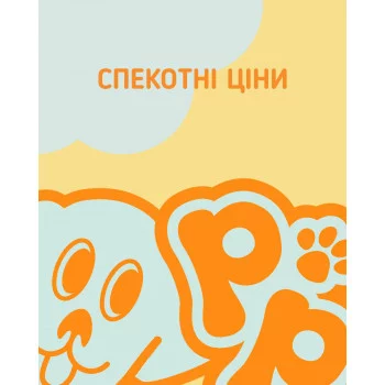 ☀️Літні знижки, від яких плавиться термометр!