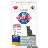 Hills Mature Adult 7 Sterilised Cat Корм для кастрованих кот..