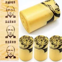 Пакети для фекалій путинлайно 30*20см біорозкладні