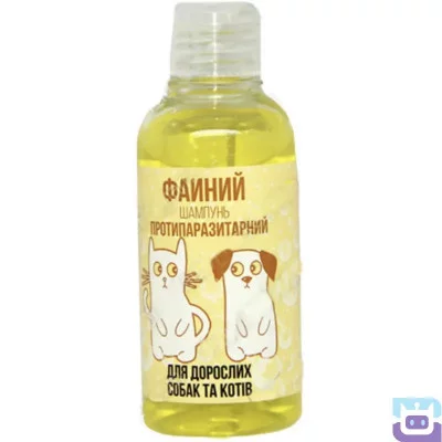 Файний  шампунь протипаразитарний для котів та собак 250 мл