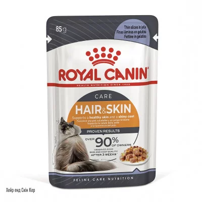 Royal Canin Hair & Skin  CIG ,Консерви для котів для здоров'я шкіри та шерсті 85гр