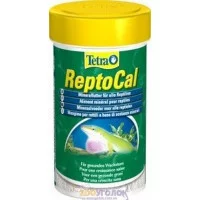 Tetra ReptoCal Мінеральна добавка у вигляді порошку для всіх..