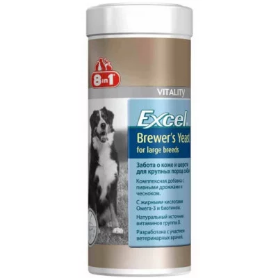 Пивні дріжджі 8in1 Excel Brewers Yeast Large Breed вітаміни для шкіри та шерсті собак великих порід
