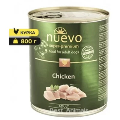 Nuevo Adult консерви для собак 800 гр