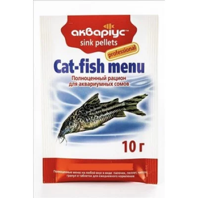 (Аквариус) Меню для сомов,  50шт/уп