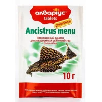 (Аквариус) Меню для анциструсов, 25шт/уп