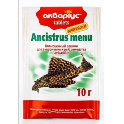 (Аквариус) Меню для анциструсов, 25шт/уп