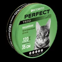 VetSintez Нашийник PerFect TRIO протипаразитний  для котів