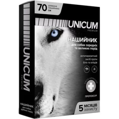 Нашийник від бліх та кліщів для собак UNICUM 70 см
