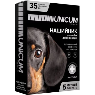 UNICUM ORGANIC Нашийник від бліх та кліщів для собак 35 см