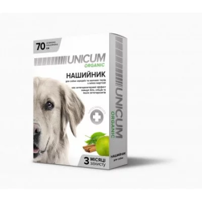 Нашийник UNICUM ORGANIC від бліх і кліщів для собак