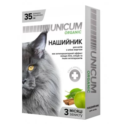 UNICUM ORGANIC  Нашийник від бліх та кліщів для котів 35 см