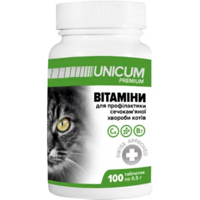 Вітаміни UNICUM premium для кішок табл 100