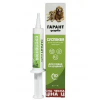 Гарант Форте суспензія протигельмінтний препарат для собак т..