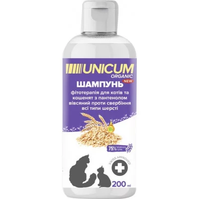 Шампунь для котів UNICUM ORGANIC