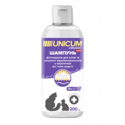 Шампунь UNICUM ORGANIC для котів з кератином