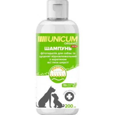 Шампунь UNICUM ORGANIC для собак з кератином
