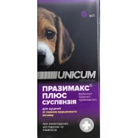 Unicum premium празімакс суспензія для цуценят