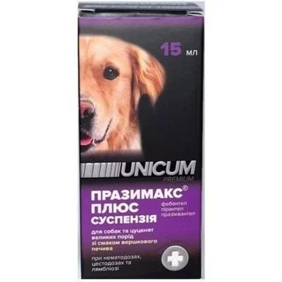 Unicum premium празімакс суспензія для собак
