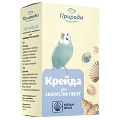 Крейда для хвилястих папуг, 18 гр