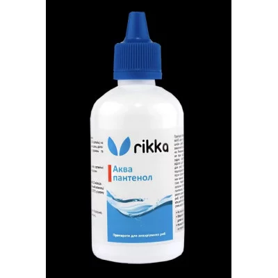 Аква пантенол Rikka