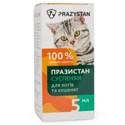 Vitomax Празістан суспензія для котів і кошенят, 5 мл