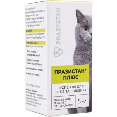 Vitomax Празистан ПЛЮС суспензія для котів та кошенят 5 мл (4)