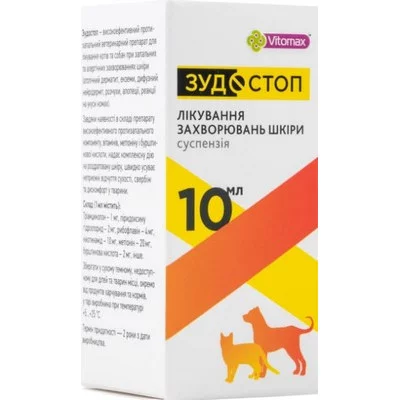 Vitomax Зудостоп суспензія для котів та собак