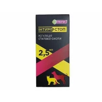 Vitomax Інтимостоп суспензія для котів та собак (2,5 мл)