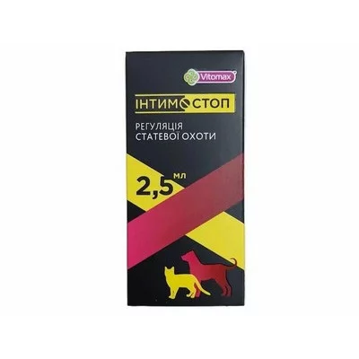 Vitomax Інтимостоп суспензія для котів та собак (2,5 мл)