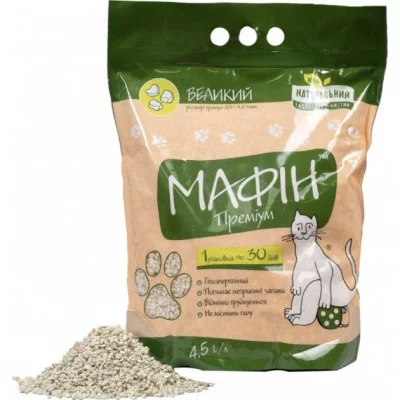 Mafin Гігієнічний наповнювач