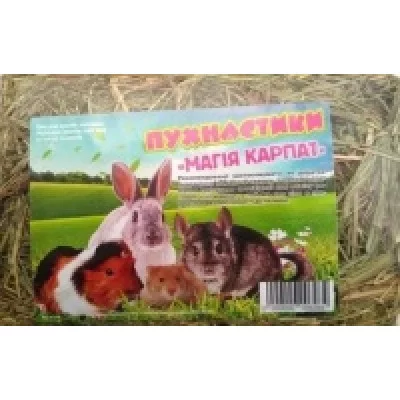 Пухнастики 