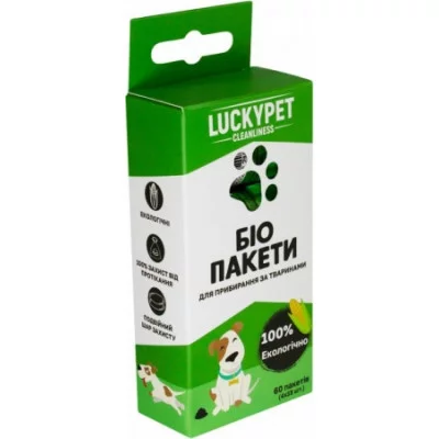 Lucky Pet пачка 4 рулони-60 пакетів