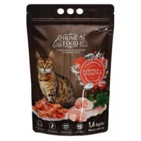 Home Food CAT ADULT Для активних «Курочка та креветка»