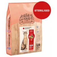 Home Food CAT ADULT Гіпоалергенний беззерновий «Качине філе ..