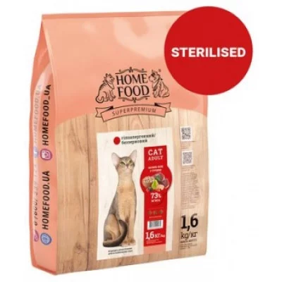 Home Food CAT ADULT Гіпоалергенний беззерновий «Качине філе з грушею»