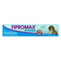 FIPROMAX PRO  Антигельмінтик (суспензія)  для кошенят і цуце..