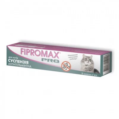 FIPROMAX PRO Антигельмінтик (суспензія) для котів, 10 мл (12шт в уп)ціна за 1 шт