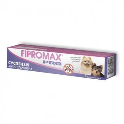 FIPROMAX PRO  Антигельмінтик (суспензія)  для дрібних собак, 10 мл (12шт в упак)ціна за 1 шт