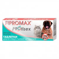 FIPROMAX  таблетки  Протісекс для котів і собак 1шт.