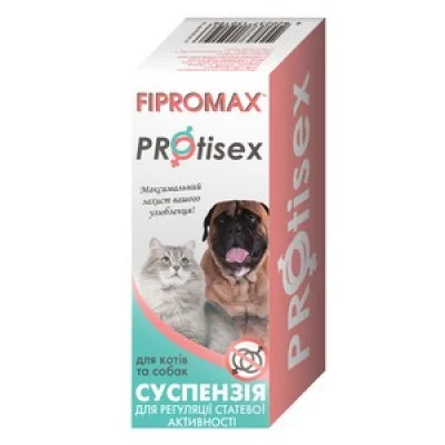 FIPROMAX Суспензія  Протісекс для котів і собак фл.2 мл