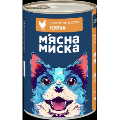 М'ясна миска паштет мясне асорті  для дорослих собак 1240г