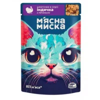 М'ясна миска шматочки в соусі пауч для дорослих котів 10 гр