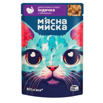 М'ясна миска шматочки в соусі пауч для дорослих котів 10 гр