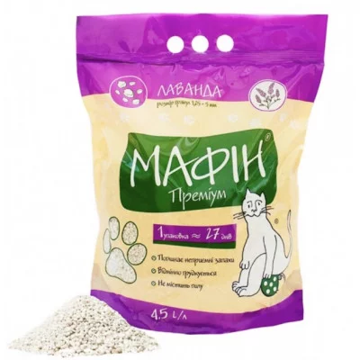 Mafin Гігієнічний наповнювач