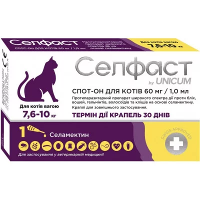 Unicum Селфаст Краплі від бліх, кліщів та гельмінтів на холку для котів