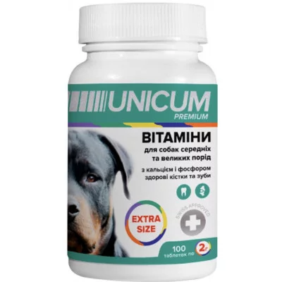 UNICUM вітаміни premium для собак середніх та великих порід EXTRA SIZE