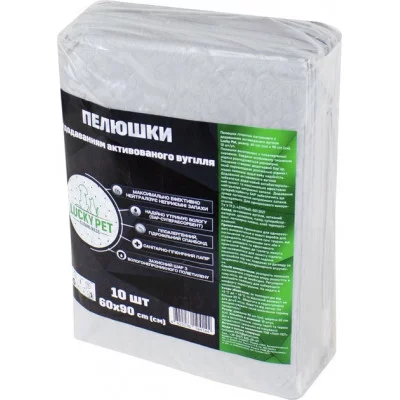 Lucky Pet Пелюшки гігієнічні поглинаючі з активованим вугіллям 10шт