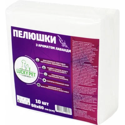 Lucky Pet Пелюшки гігієнічні поглинаючі з ароматом лаванди 10шт