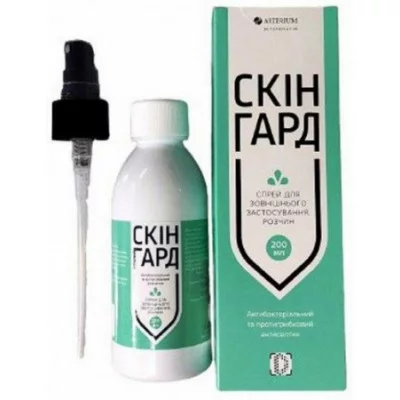 Arterium Скінгард спрей